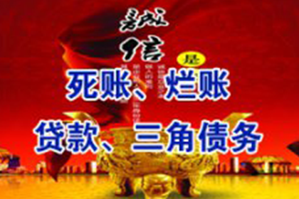 强制执行无效？应对无力偿还者拘役之策