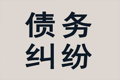 面对债务诉讼，无力还款如何应对？